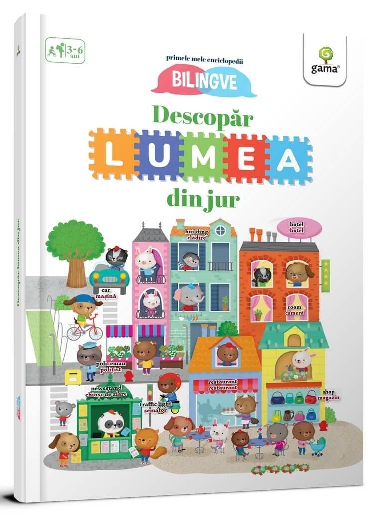 Cadouri copii - Descopăr lumea din jur!, Editura Gama, 4-5 ani +