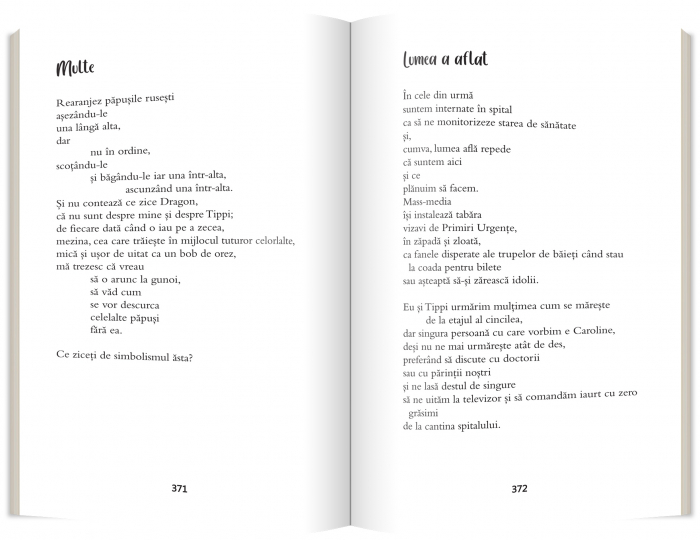 Una, Editura Gama, 12 ani + [4]