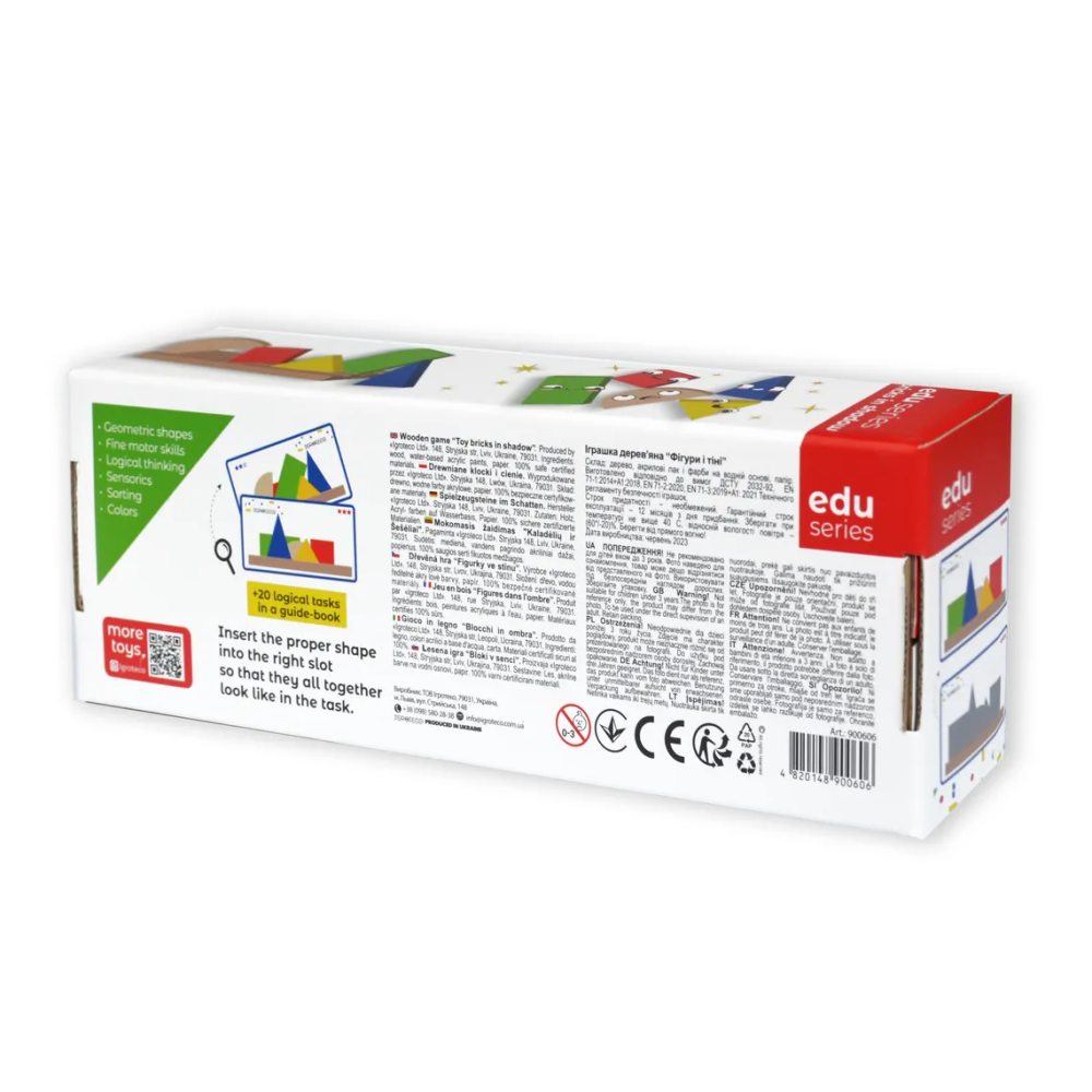 Joc din lemn - Caramizi in umbra, [3]