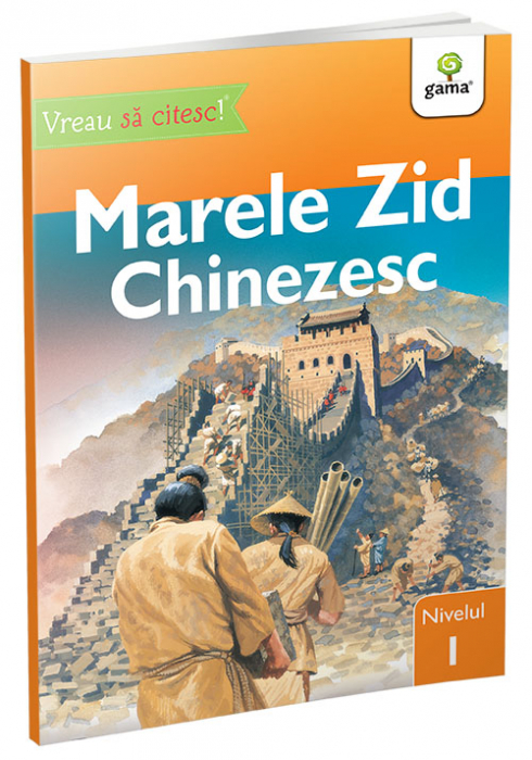 Marele Zid Chinezesc , nivelul 1