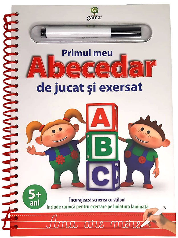 Primul meu Abecedar de jucat si exersat. Editia a II-a [1]