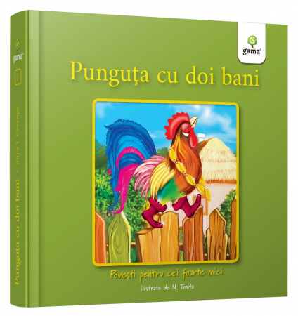 Carti povesti ilustrate - Punguța cu doi bani, Editura Gama, 1-2 ani +