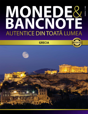 Revista Monede si Bancnote Autentice Nr. 10: CAMBODGIA [1]