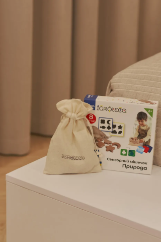 Sac senzorial, Natura, [3]