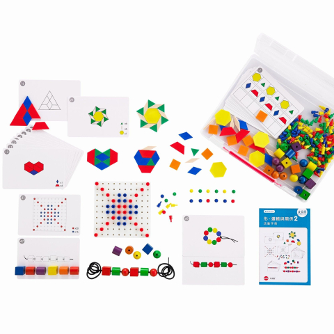 Jucarii si jocuri copii - Set activitati matematica Nivel 2- Geometrie Rezolvarea problemelor: 4-5 ani