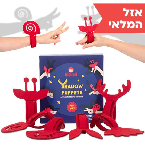 Teatru de umbre Kipod, set de 6 [9]