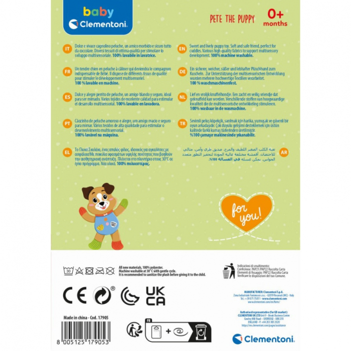 Jucarie de plus catelusul Pete [4]