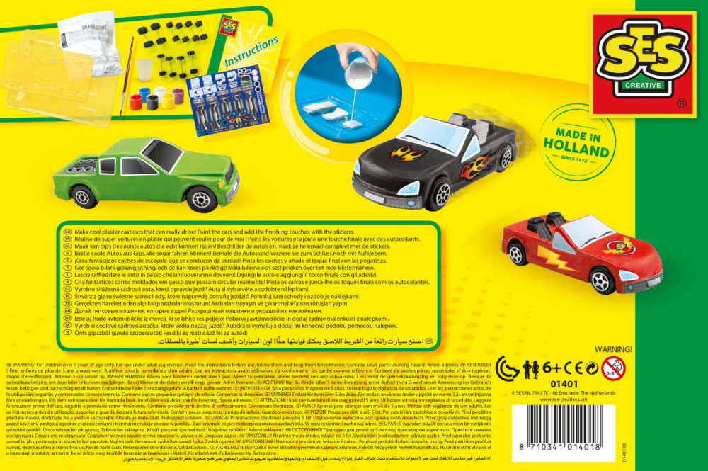 Set Mulaj si Pictura-Masini [11]